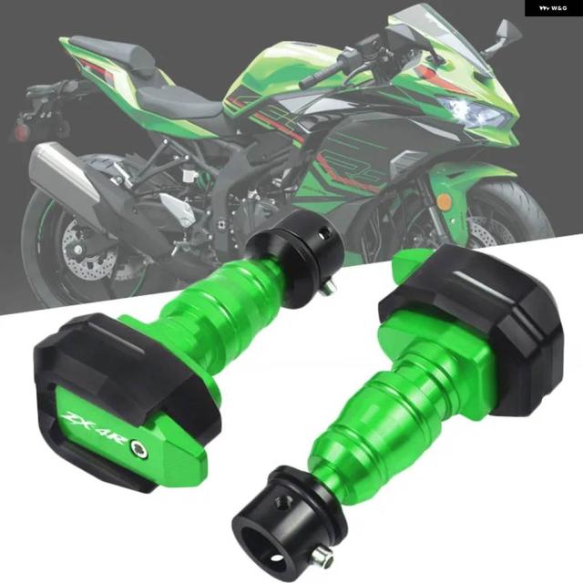 バイク フレーム スライダー フェアリング ガード クラッシュ パッド プロテクター ZX-4R ZX-4RR ZX4R ZX4RR ZX 4R 2023 対応