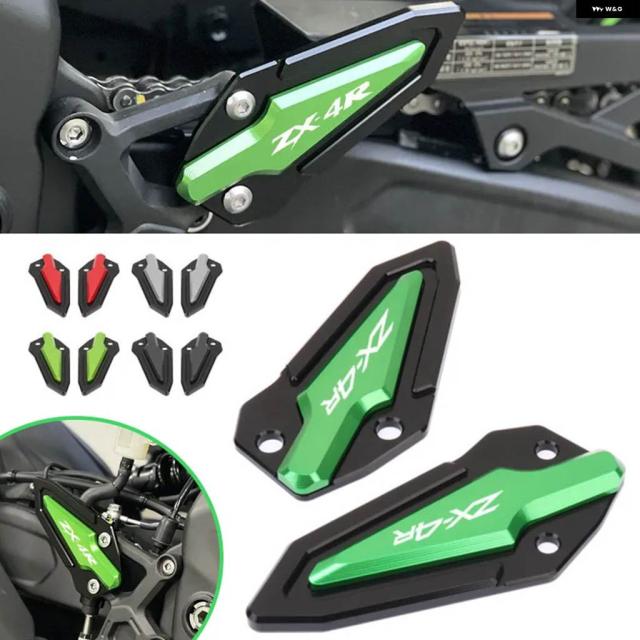 バイク ヒールガード カバー リアセット ペグ プロテクター ZX-4R ZX-4RR ZX-25R ZX4R ZX4RR ZX25R