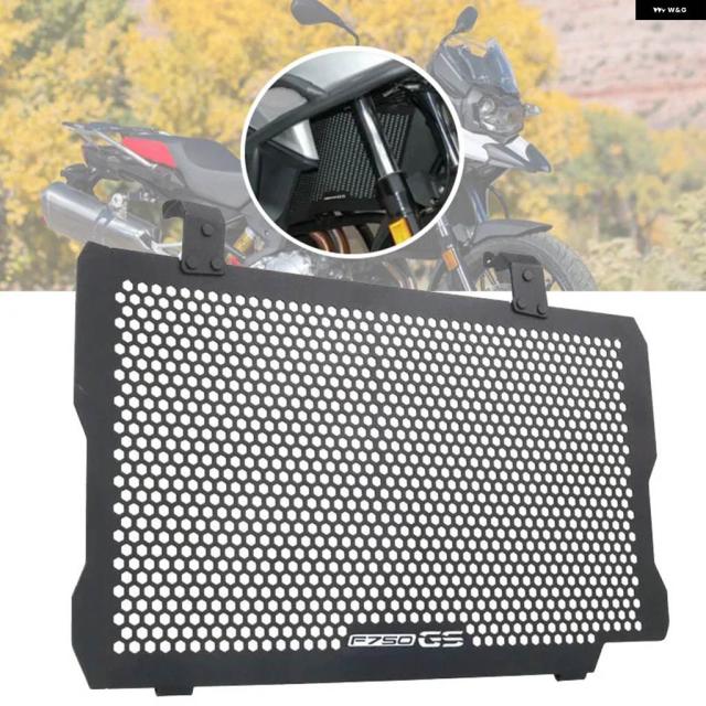 バイク ラジエーター グリル ガードカバー プロテクター F750GS F850GS ADV F750 F850GS ADVENTURE 2018-2021