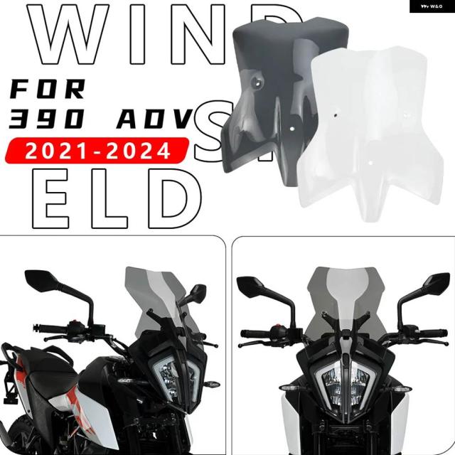 KTM 390 ADV 2021-2024 バイク フロントスクリーン ウインドシールド デフレクター