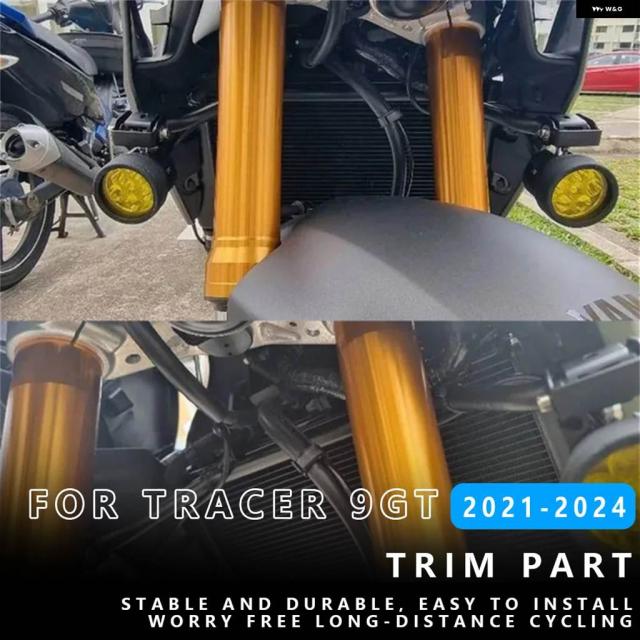 ヤマハ TRACER 9GT 2021-2024 バイク ヘッドライト ブラケット スポットライト ブラケット