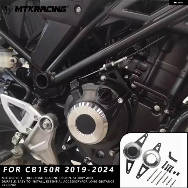 ホンダ CB150R 2019-2024 エンジン カバー カバー エンジン カバー