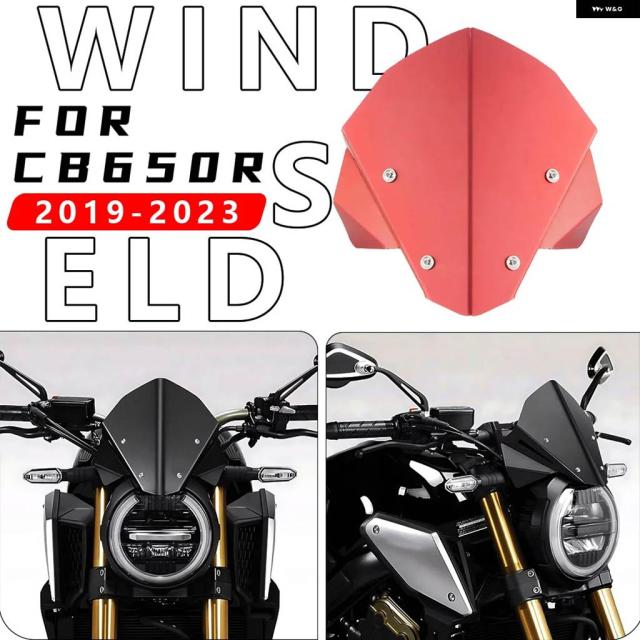 ホンダ CB650R 2019-2023 デフレクターウインドシールドミラー