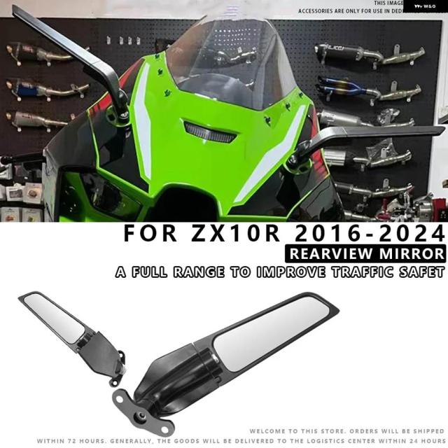 カワサキ 2016-2024 サイドバックミラー ウィング