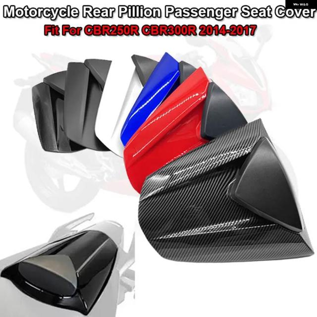 R 300R バイク リアシートカバー カウル ピリオン フェアリング ホンダ CBR250R CBR300R 2014-2017 パッセンジャーテールバックカバー