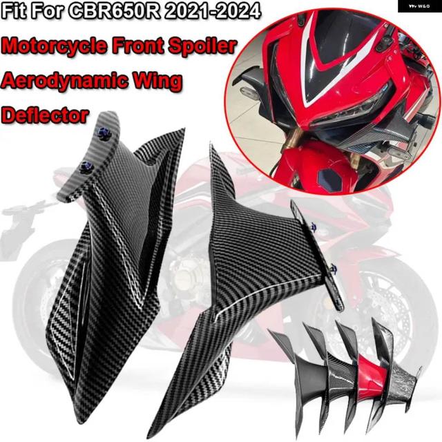バイク スポーツ ダウンフォース フロントスポイラー エアロダイナミック ウィング デフレクター ホンダ CBR650R 2019-2024
