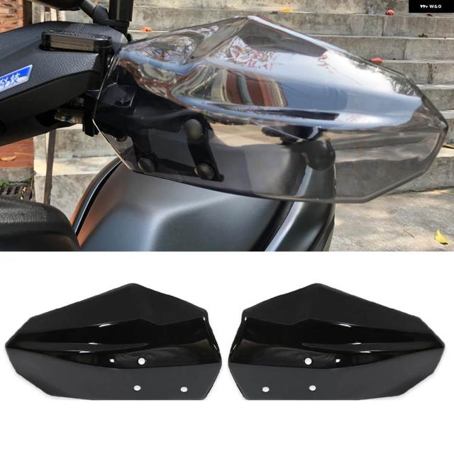 2023年 バイク 国内仕様 ハンドガード シールド ハンドガード プロテクター ウインドシールド ホンダ NSS 350 NSS350