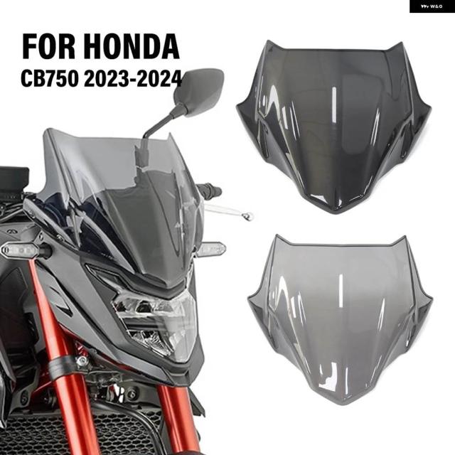 ホンダ CB750 HORNET HORNET 2023 2024 バイク フロントウインドシールド フェアリング ウインドスクリーン デフレクター
