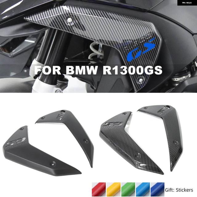 BMW R1300GS 2023 - 2025 バイク サイド パネル フェアリング