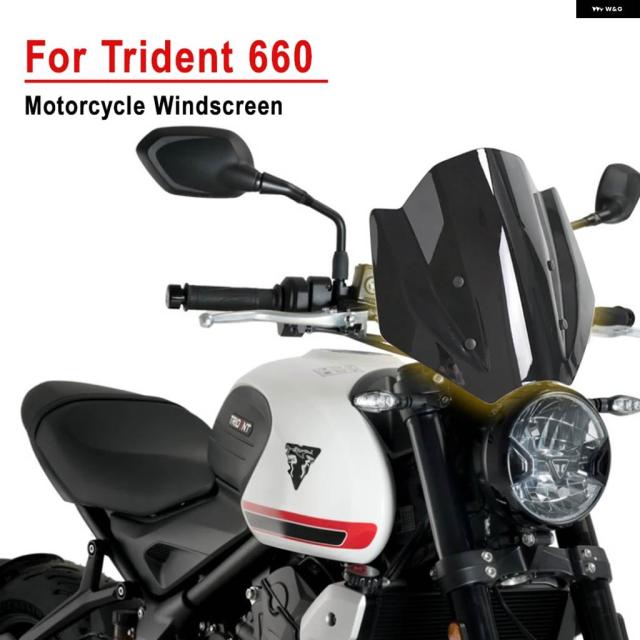 TRIDENT660 2021 - 23 バイク ウィンドエアフローデフレクター ブラケット フロントウインドシールド スクリーン