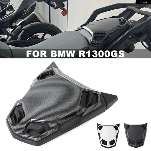 リアシートカバー BMW R1300GS 2023 2024 ピリオンパッセンジャーソロシートバックカバー フェアリング カウル