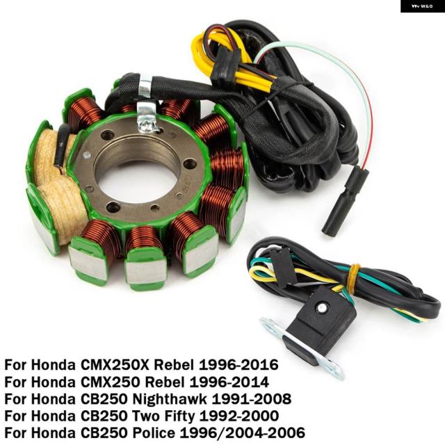 ジェネレーター ステーターコイル ホンダ CMX250 CMX250X REBEL CMX 250 CB250 31120-KEN-691 31120-KBG-004 31120-KBG-A01 ジェネレーター 充電