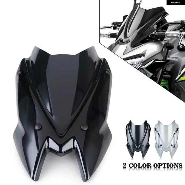 ウインドシールド カワサキ Z900 Z650 2020 - 2024 2021 - 23 バイク フェアリング ウインドシールド フロントウインドシールド バイザー