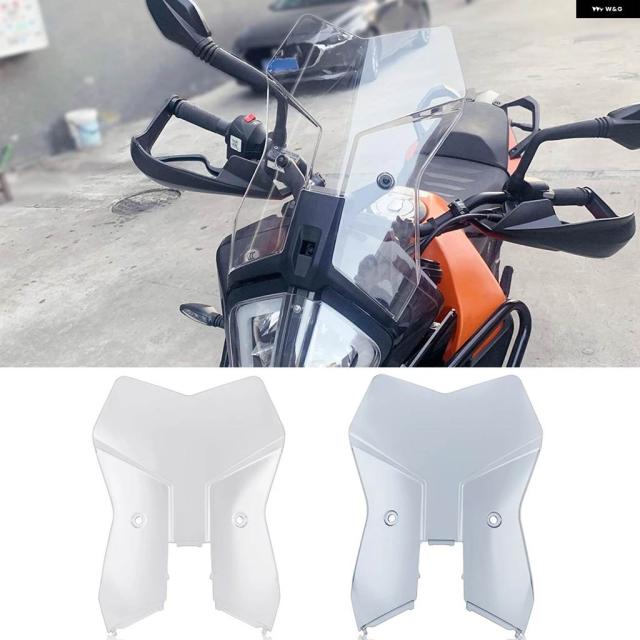390ADV バイク ウィンドスクリーン 390 アドベンチャー 2020 - 23 ウィンドシールド ウィンドスクリーン シールド エアフロー デフレクター