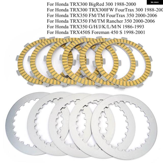 クラッチ フリクションディスク プレート ホンダ TRX350 ランチャー フォー トラック ス 350 TRX300 ビグレッド 300 TRX450S フォアマン 400 450 S/ES TRX450ES