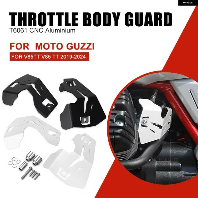 バイク MOTO GUZZI V85TT V85 TT 全年式 アルミ スロットルボディ ガード プロテクター カバー