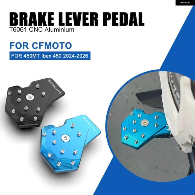 CFMOTO 450MT 2024-2025-2026 IBEX 450 バイク リアブレーキ レバー ペダルエクステンダー フット 450 MT