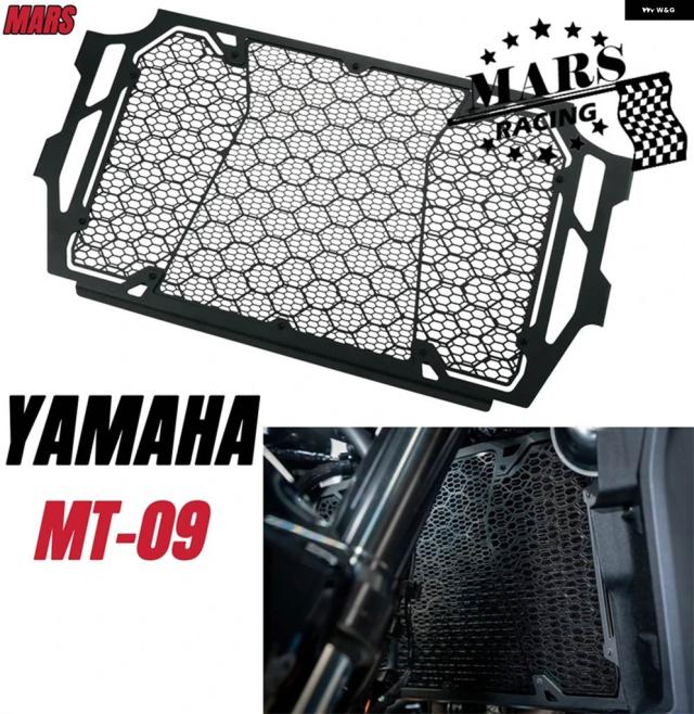 バイク ラジエーター ガード ラジエーター グリル カバー ウォータータンク TA ヤマハ MT-09 2021 - 2025 MT09 SP 21-25 FZ09 FZ-09 MT09 7,476円