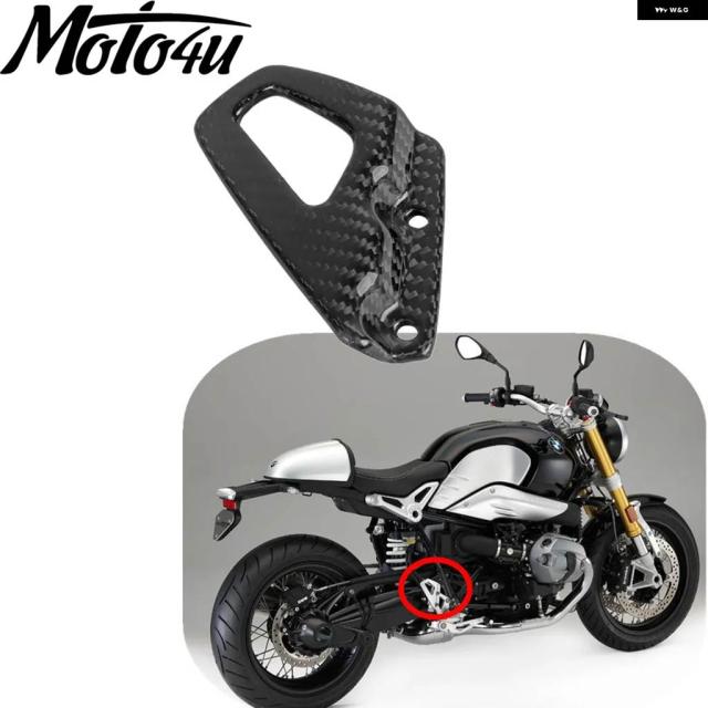 カーボン BMW R NINET 2014 - 23 バイク 右側ヒールガード