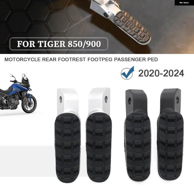 TIGER 850 SPORT TIGER 900 GT GT PRO RALLY 2020-2024 TIGER 1200 バイク リア フットペグ ペダル