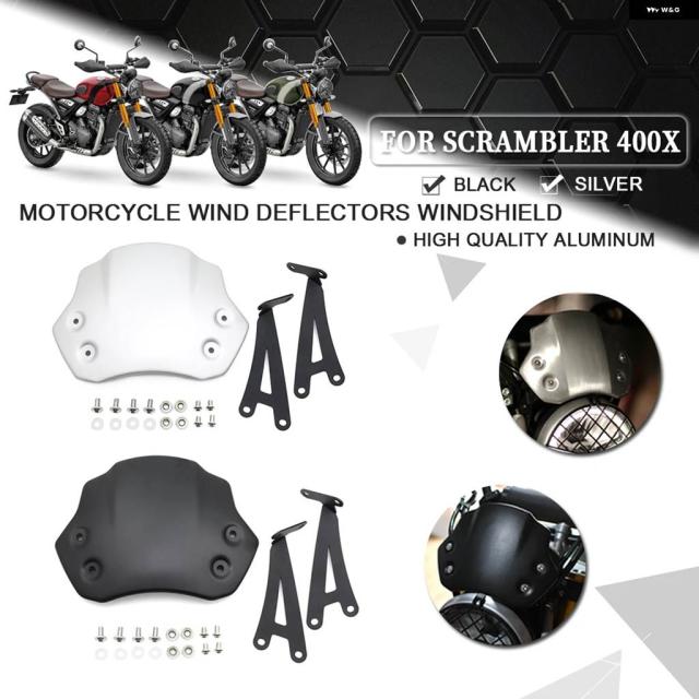 スクランブラー 400X スクランブラー400X 2024 バイク ウインドシールド アルミ ウインドデフレクター バイザー コックピット フェアリング ヘッドライト ウインドスクリーン