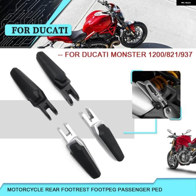 バイク リア ゴムカバー ドゥカティ MONSTER 1200 937 821 1200 S 821 ストライプ フットペグ ペダル