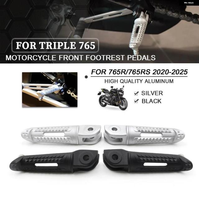 バイク フロント フットペグ ペダル アルミ ストリートトリプル 765 R RS 765R 765RS MOTO2 2020-2025