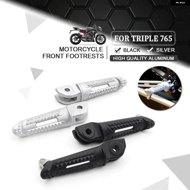 ストリートトリプル 765RS 765 R RS 765R MOTO2 2020-2025 バイク フロント フットペグ ペダル アルミ 2023 2024