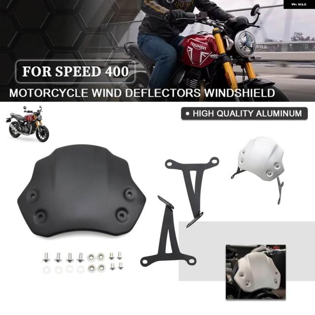 SPEED400 ウィンドスクリーン SPEED 400 2024-2025 バイク アルミ ヘッドライト フェアリング ウィンドデフレクター ウィンドシールド バイザー バイザー