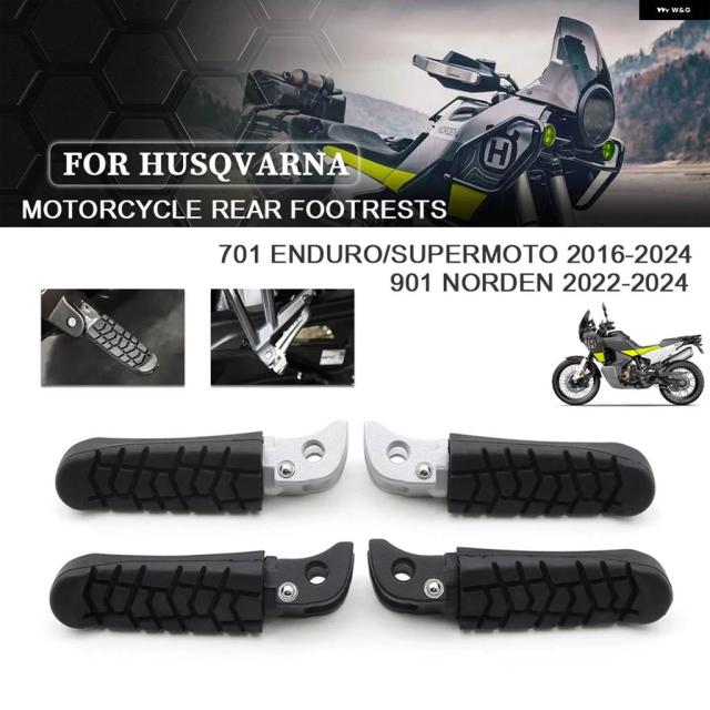 HUSQVARNA 701 ENDURO SUPERMOTO 2016-2024 901 NORDEN 2022-2024 バイク ペグレスト リア フットペグ ペダルキット