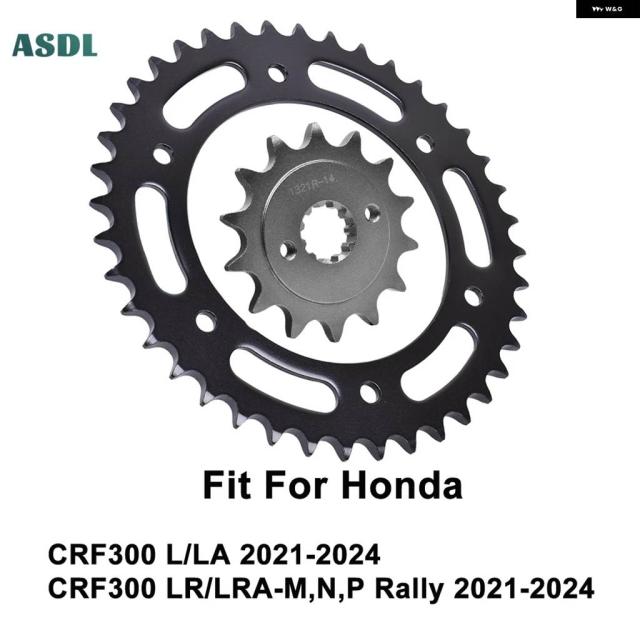 バイク フロントリア スプロケット キット 40T 14T ホンダ CRF300 L 2021-2024 CRF300 LR/LRA-M N P ラリー CRF 300 炭化鋼