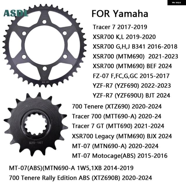 525 45T 16T フロント リア スプロケット ヤマハ トレーサー 7 GT/700 XSRM MTT MTN 690 FZ-07 YZF-R7 YZF690 700 テネレ XTZ690 MT-07