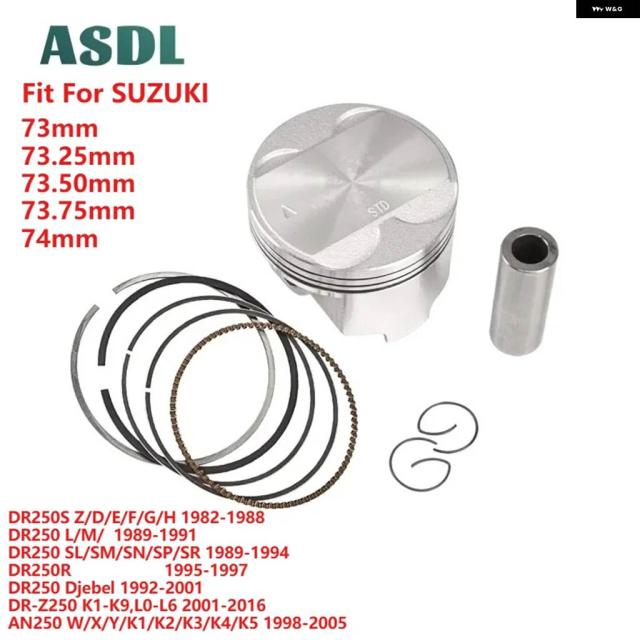 73MM 73.25MM 73.50MM 73.75MM 74MM ピストンとリングセット スズキ DR250S DR250 DR 250 DR250R DR-Z250 K1-K9 L0-L6 2001-2016 AN250