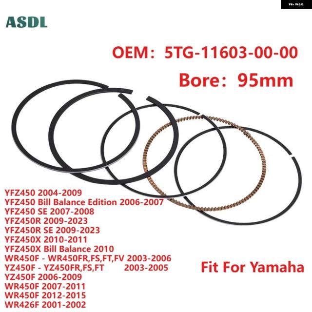 1/2セット 95MM バイク エンジン ピストンリング ヤマハ YFZ450 2004-2009 YFZ 450 YFZ450R 2009-2023 YFZ450X WR450F WR450FR YZ450F 9,562円