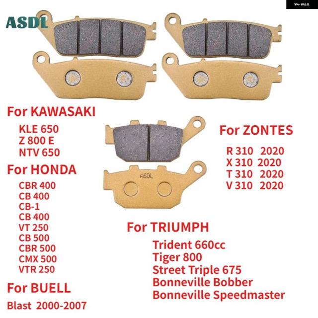 フロントリア ブレーキ パッド カワサキ KLE650 Z800E NTV650 ホンダ CBR400RR CB400 CB-1 VT250 CB500 VTR250 トライアンフ TIGER 800
