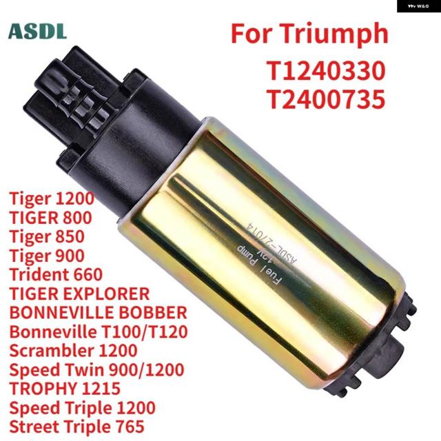 バイク 燃料 ポンプ ガソリン ポンプ トライアンフ ボンネビル T100 T120 ロケット スクランブラー 1200 タイガー 800 850 900 1200 GT ラリー