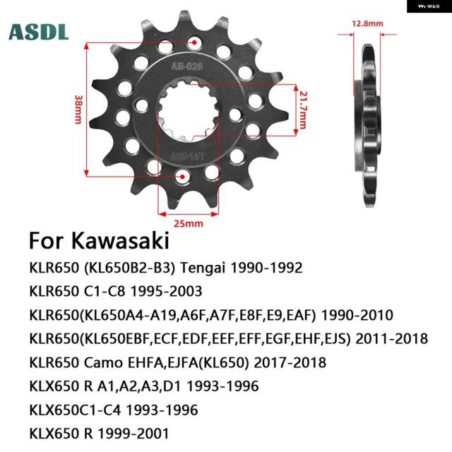 520 15T バイク 20CRMNTI フロント スプロケット サイレント カワサキ KLR650 C1-C8 95-2003 KL650 A4-A19 1990-2010 KLX650 93-96