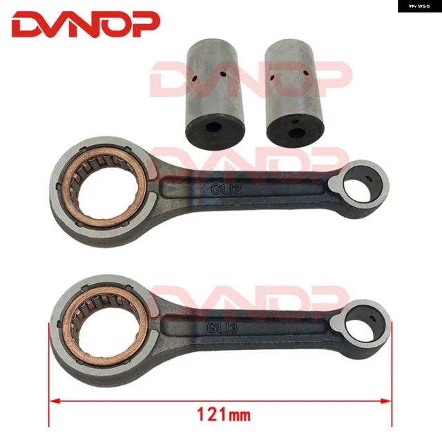 バイク CBT 125 CM 125 クランクシャフト コネクティングロッド CBT125 CM125 CB125T CBT150 コネクティングロッド アセンブリ ダブル シリンダー エンジン