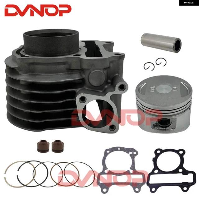 バイク シリンダー キット ピストンリング ガスケット ホンダ DIO VISION 110 NSC 110 NSC110 2011-2016