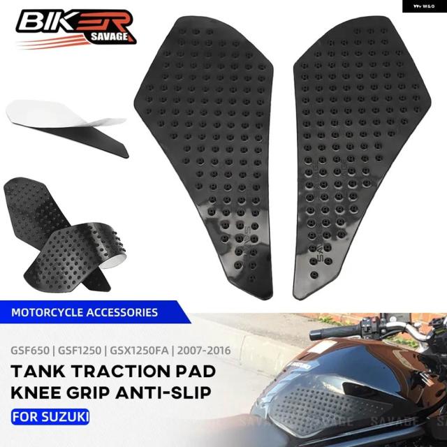バイク 燃料タンク プロテクター ステッカー パッド スズキ GSF 650 1250 バンディット GSX 1250FA ニー グリップ 滑り止め サイド デカール