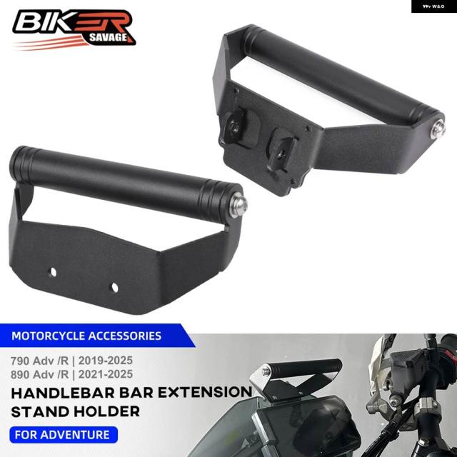 2025 アドベンチャー 890 790 ADV R GPS ナビゲーション ブラケット ホルダー バイク スタンド サポート 2021+