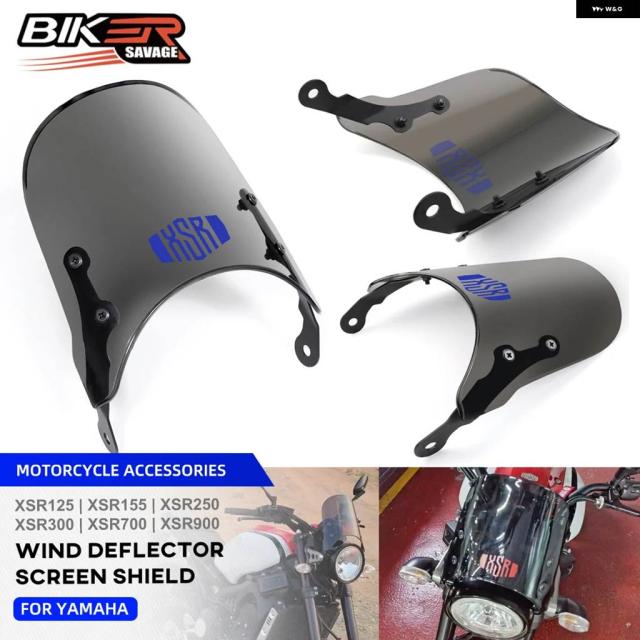ヤマハ XSR 155 XSR 900 ウィンドスクリーン ウィンドシールド XSR 700 300 250 155 125 2016-2023 バイク ウィンドデフレクター シールド パラブリサス