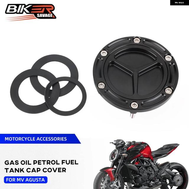 ガスオイル燃料 タンクキャップ カバー MV AGUSTA B3 BRUTALE 800 RR TURISMO VELOCE DRAGSTER STRADALE RIVALE 800 F3 675 オイルタンクカバー