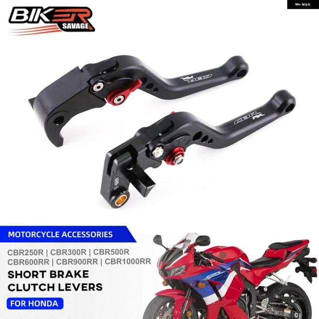 CBR600RR CBR1000RR クラッチブレーキ レバー ホンダ CBR900RR 954 929 893 CBR500R CBR300R CBR250R 式フロント コントロール ハンドル