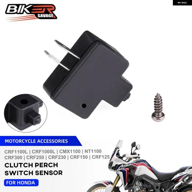 バイク クラッチ パーチ スイッチ センサー ホンダ CRF1100L 1000L 300L 250L 230F/L 150F 125FB NT 2003-2025 クラッチ コントロール