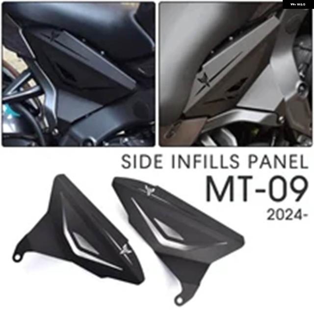 MT09 GEN4 バイク アルミサイドインフィル パネル ヤマハ MT-09 GEN 4 フレーム パネル MT09 2024 2025-