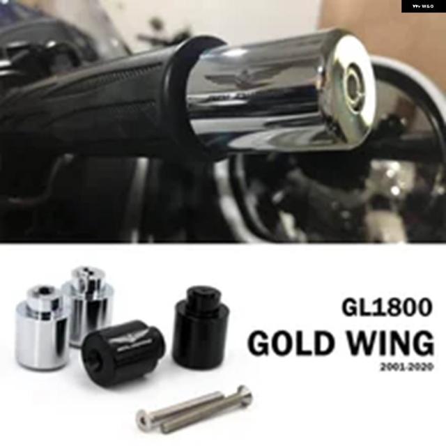 ゴールドウイング GL1800 バイク エンドバー カウンターウェイト ハンドルバー ロッド ホンダ ゴールドウイング F6B 2001-2020