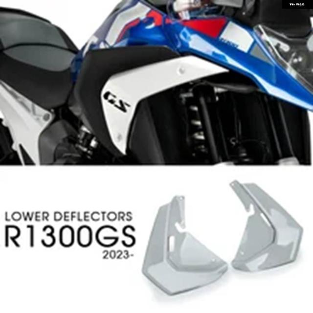 BMW R1300GS バイク ロワーデフレクター ロワーデフレクター サイドスポイラー エアデフレクター