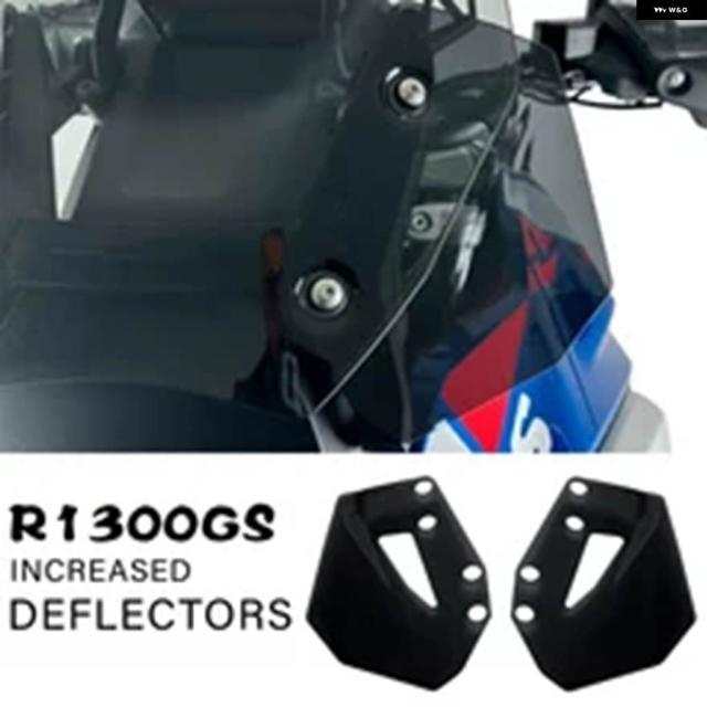 BMW R1300GS 大型デフレクター R1300GS バイク サイドウインドデフレクター スポイラー ウインドシールド