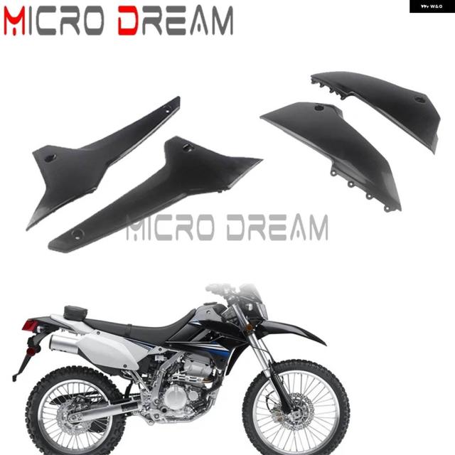 モトクロス ダート バイク ラジエーター シュラウド ガード 燃料タンク サイド パネル カバー プラスチック カワサキ KLX 250 250S D-TRACKER X 2008-2019 10,226円